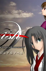 Wish -Tale of the Sixteenth Night of Lunar Month-