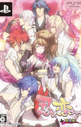 Shinobi, Koi Utsutsu