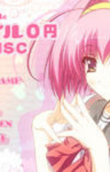 Otome Smile Okaeshi Disc