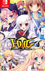 HHG Megami no Shuuen