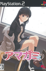 Amagami