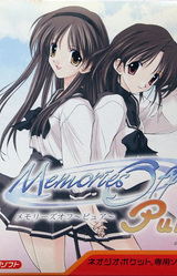 Memories Off ~Pure~