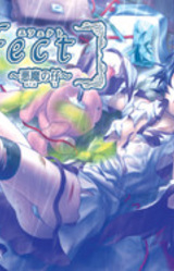 Effect ~Akuma no Ko~