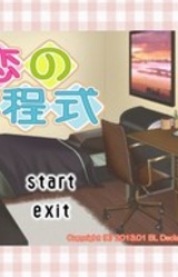 Hatsukoi no Houteishiki