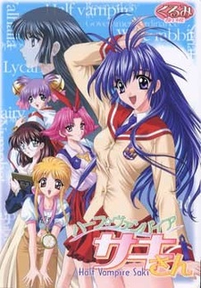 Half Vampire Saki-san