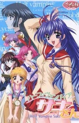 Half Vampire Saki-san