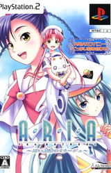 ARIA The NATURAL ~Tooi Kioku no Mirage~