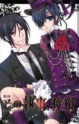 Sono Shitsuji, Koukatsu