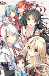 Aka-san to Kyuuketsuki.