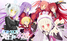 AstralAir no Shiroki Towa