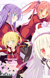 AstralAir no Shiroki Towa