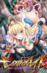 Monsters Raid ~Ma ni Ochiru Himekishi~