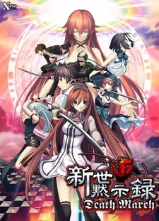 Shinsei Mokushiroku ~Death March~