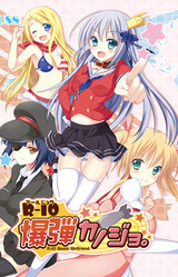 R-10 Bakudan Kanojo.