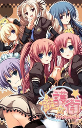 Guardians of Daybreak: A Day in the Life of the Ladies.