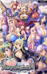 Funbag Fantasy: Sideboob Story 2