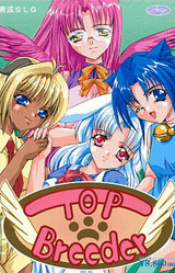 Top Breeder
