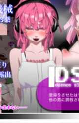 DS[Daemon Slave]NTR Namaiki Akuma Musume Netorare Choukyou
