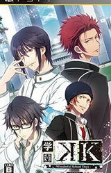 Gakuen K -Wonderful School Days-