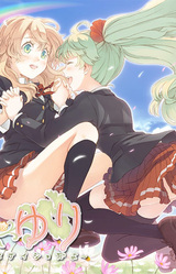 Sisterly Bliss ~Don't Let Mom Find Out~