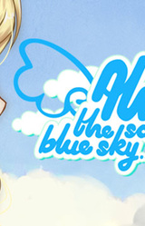 Always The Same Blue Sky...