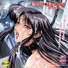 Cat's Arrest ~In Goumon ni Naku Bishimai~