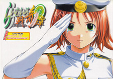 Lime Iro Senkitan ~Meiji Nippon, Otome Sakimorisu.~