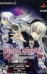 Rozen Maiden: Gebetgarten