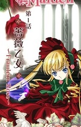 Rozen Maiden