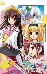 Tenshin Ranman Lucky or Unlucky!?