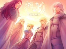 招蕩的妄想劇場