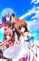 Ore-tachi ga Shinda Natsu, Tenshi no Ita Mikkakan.