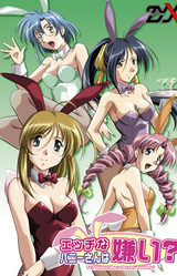 Do You Like Horny Bunnies?