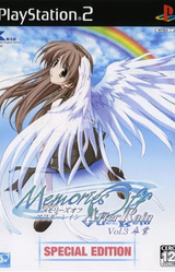 Memories Off After Rain