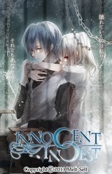 Innocent Incest