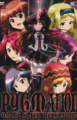 Pygmalion ~The Dark Romance~