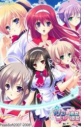 Tsun na Kanojo Dere na Kanojo