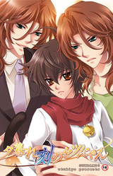 Yuuguredoki no Setsu-nyan