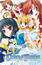 Princess Frontier