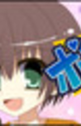 Bokura no Onii-sama!