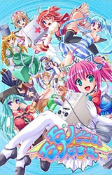 Mono Gokoro, Mono Musume.