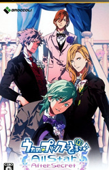 Uta no☆Prince-sama♪ All Star After Secret