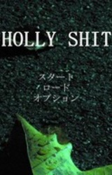 HOLLY　SHIT