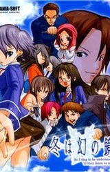 Fuyu wa Maboroshi no Kagami