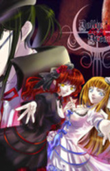 Dolly's Dream 傀儡之夢