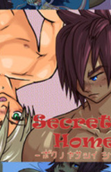 Secret Home 5 -Boku no Yasashii Shikaeshi-
