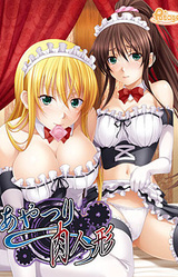 Ayatsuri Niku Ningyou