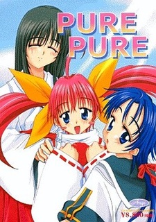 Purepure