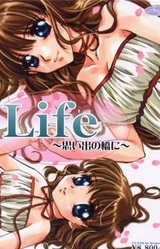 Life ~Omoide no Hashi ni~