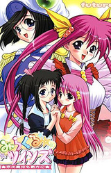 Miracle Twins: Koi no Mahou o Anata ni